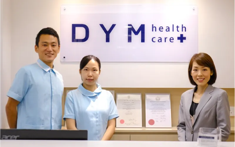 当院で働くやりがい