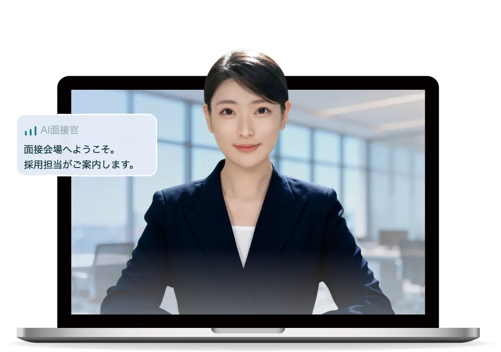 DYMグループ、AI面接「HRmax」で新しい採用をスタート。